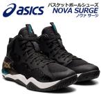 アシックス ASICS メンズ バスケットボールシューズ NOVA SURGE ノヴァ サージ 1061A027 003 2021春夏新色 男性用 バスケシューズ バッシュ 部活 トレーニング