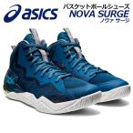 アシックス ASICS メンズ バスケットボールシューズ NOVA SURGE ノヴァ サージ 1061A027 400 男性用 バスケシューズ バッシュ アスリート 部活 トレーニング