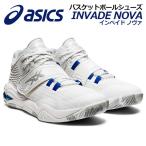 アシックス ASICS メンズ バスケットボールシューズ INVADE NOVA インベイド ノヴァ 1061A029 100 2021春夏新色 男性用 バスケシューズ バッシュ 部活