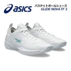 2024春夏新色 アシックス ASICS バスケ