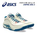 2025秋冬 アシックス ASICS バスケットボールシューズ UNPRE ARS 3/アンプレアルス 3 1063A104 750 バスケシューズ バッシュ  部活