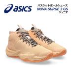 2026 осень-зима новый цвет Asics Junior баскетбол обувь NOVA SURGE 3 GS/nova волна 3 GS 1064A017 801 детский баскетбол обувь bashu