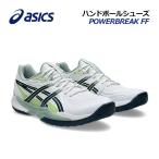 2025 осень-зима новый цвет Asics ASICS мужской гандбол обувь POWERBREAK FF/ энергия break FF 1071A101 104 Индия a спорт 