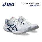 2025 осень-зима новый цвет Asics мужской гандбол обувь BEYOND FF /biyondoFF 1073A057 105 волейбол бадминтон Индия a спорт 