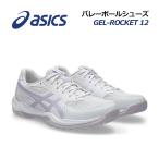 2026 осень-зима новый цвет Asics волейбол обувь GEL-ROCKET 12/ гель Rocket 12 1073A080 106bare- обувь Индия a спорт гандбол 