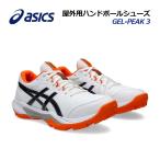 2025 осень-зима Asics ASICS унисекс наружный для гандбол обувь GEL-PEAK 3/ гель pi-k3 1113A057 100 мужской женский наружный обувь 