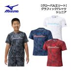 2026 весна лето Mizuno Junior свечение bar Elite графика футболка 12JADT68 бейсбол детский подросток бейсбол Baseball тренировка спорт одежда рубашка с коротким рукавом 