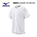 1 пункт до почтовая доставка возможно Mizuno MIZUNO бейсбол gachi сетка рубашка тренировка для рубашка ( открытый модель ) 12JC8F68 01 бейсбол одежда Baseball форменная рубашка 