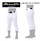 2025 весна лето Mizuno MIZUNO Mizuno Pro MIZUNO PRO чуть более .KYOSHIN бейсбол тренировка для стрейч брюки постоянный Fit модель 12JDCU10 тренировка надеты официальный битва соответствует 