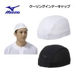 Mizuno MIZUNO бейсбол унисекс кондиционер внутренний колпак 12JWDX15 шляпа бейсболка Baseball . средний . меры тепловая защита сетка материалы прохладный Hold 