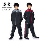 アンダーアーマー UNDER ARMOUR ジュニア UAトリコットプリントウーブン フルジップ ジャケット/パンツ ウィンドブレーカー上下セット 1381178/1381856