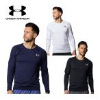 1点までメール便可 アンダーアーマー UNDER ARMOUR メンズ UAヒートギア フィッティド ロングスリーブシャツ 1387940 2024春夏 Tシャツ 長袖シャツ トップス