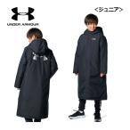 2024秋冬 アンダーアーマー ジュニア UAインサレーテッド ロングコート 1388290 ベンチコート 子供用 アウター 保温 防寒 通学 トレーニング