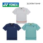 2026 весна лето Yonex YONEX Uni dry футболка 16844 ограниченное количество мужской женский рубашка с коротким рукавом теннис soft теннис бадминтон спорт одежда 