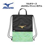 1 пункт до почтовая доставка возможно Mizuno MIZUNO бейсбол мульти- кейс 2025 selection модель 1FJYC824 2025 осень-зима мульти- сумка nap sax Poe tsu сумка вспомогательный сумка 