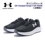 アンダーアーマーメンズランニングシ...