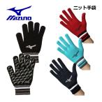 1 пункт до почтовая доставка возможно Mizuno MIZUNO унисекс вязаный перчатки 32JYB502 2024 осень-зима для взрослых перчатки защищающий от холода стрейч вязаный перчатка тренировка 