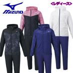 ミズノ MIZUNO レディース ブレスサーモ ウォーマージャケット/ウォーマーパンツ 上下セット ウォーマー上下 32ME1831/32MF1831 裏起毛 2021秋冬 トレーニング