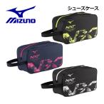 ショッピングシューズケース 1点までメール便可 2024春夏 ミズノ MIZUNO N-XT シューズケース シューズバッグ 33JMB011 トレーニング 部活 靴入れ シューケース シューバッグ