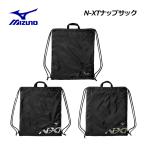 1 пункт до почтовая доставка возможно 2026 весна лето Mizuno MIZUNO N-XTnapsak33JMD012 обувь сумка джерси сумка мульти- сумка Jim сумка 