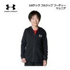  Under Armor Junior UA Tec полный Zip f-ti-6001341 2025 осень-зима детский ученик начальной школы длинный рукав Parker внешний тренировка одежда часть . посещение школы 