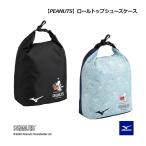 1点までメール便可 2026秋冬 ミズノ 卓球【PEANUTS】ロールトップ シューズケース 83JDD054 シューズバッグ 部活 靴入れ  シューケース ピーナッツ
