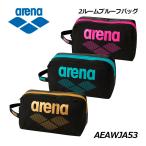 1点までメール便可 アリーナ ARENA 2ルーム プルーフバッグ AEAWJA53 2024秋冬継続 水泳バッグ マルチバッグ スポーツバッグ 水着入れ バック プール