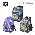 2025春夏 アリーナ ARENA バックパック (総柄) AS5SBP31U 約35L リュックサック 水泳バッグ リュック スポーツバッグ スイムバッグ バック プール