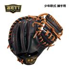 2026 весна лето Z Junior для софтбола catcher mito Grand герой для принимающего BJC762622 1936 левый для метания есть детский подросток для софтбола подросток бейсбол перчатка 