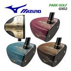 2023春夏 ミズノ MIZUNO パークゴルフクラブ GX02 C3JLP303 男女兼用 右打ち用 パーシモン材 PARK GOLF CLUB 日本パークゴルフ協会認定商品