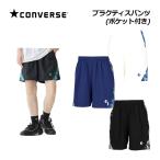 2026 весна лето Converse CONVERSE унисекс p Ractis брюки ( с карманом ) CB261859ba Span корзина брюки короткий хлеб баскетбол баскетбол 