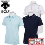 ショッピングデサント 1点までメール便可 デサント ゴルフ DESCENTE GOLF 半袖シャツ ポロシャツ ECOオーガニックアイスコットン100％鹿の子パイピングシャツ DGMRJA23 2021SS 父の日