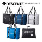 1点までメール便可 デサント DESCENTE ムーブスポーツ MoveSport ポケッタブル トートバッグ DMAXJA22 約25L エコバック サブバッグ スポーツバッグ ジムバッグ