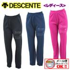 デサント DESCENTE ムーブスポーツ MoveSport レディース ウィメンズ スキーアンダータイツ インナータイツ DUS7422WP 女性用