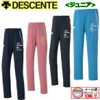 1点までメール便可 デサント DESCENTE ムーヴスポーツ ジュニア 子供 スキーアンダータイツ インナータイツ アンダーパンツ DWJOJE66 2019-2020 インナーウェア