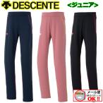 1点までメール便可 デサント DESCENTE ジュニア 子供用 スキーアンダータイツ インナータイツ アンダーパンツ DWJOJE68 2019-2020 スキーウェア インナーウェア