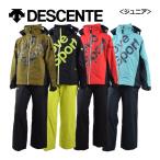 デサント DESCENTE ムーヴスポーツ MOVE SPORT ジュニア スキーウェア上下セット ジュニアセットアップスーツ DWJUJH91 子供 小学生 サイズ調整機能
