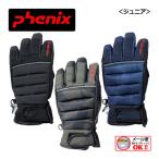 1 пункт до почтовая доставка возможно Phoenix PHENIX Junior APD 5 пальцев boys перчатка ESB22GL10 лыжи перчатка лыжи перчатки лыжи перчатка ребенок ученик начальной школы водонепроницаемый 