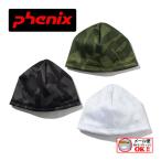 1 пункт до почтовая доставка возможно Phoenix PHENIX мужской вязаная шапка Phenix CAMO WATCH CAP ESM22HW02 лыжи вязаная шапка . мужской вязаная шапка флис 