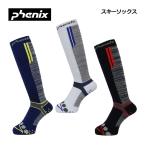 1 пункт до почтовая доставка возможно 2025-2026 Phoenix мужской технология рукоятка лыжи носки ESM25SO13 лыжи носки носки сноуборд поддержка функция 