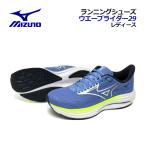 ポイント10倍2026春夏新色ミズ...