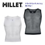 【15%OFF! クーポン配布中】 ミレー MILLET メンズ ドライナミック メッシュ NS クルー アンダー インナー ウェア MIV01248 ノースリーブ