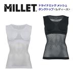 ミレー MILLET レディース ウィメンズ