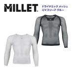 【15%OFF! クーポン配布中】 ミレー MILLET メンズ ドライナミック メッシュ 3/4 スリーブ クルー MIV01356