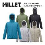 2024春夏 ミレー MILLET メンズ ティフォン 50000 ストレッチ ジャケット MIV01479 アウター 高透湿防水ジャケット レインウェア 登山 トレッキング アウトドア