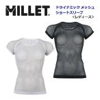 【15%OFF! クーポン配布中】 ミレー MILLET レディース ドライナミック メッシュ ショートスリーブ MIV01708 半袖