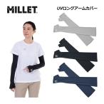 ミレー MILLET ユニセックス UVロング アームカバー MIV01966 アームスリーブ 薄手 軽量 UVカット UPF50+ サムホール付 登山 トレッキング アウトドア