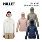 ミレー MILLET ウィメンズ ソル メッシュ フーディ MIV02204 薄手 アウター ジャケット 長袖 パーカー ミッドレイヤー 紫外線対策 アウトドア