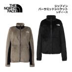 2025秋冬 ザ・ノース・フェイス THE NORTH FACE アウトドアジャケット レディース ジップイン バーサミッド ジャケット NAW72501 アウター アウトドア