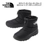 2025秋冬 ザ・ノース・フェイス THE NORTH FACE アウトドアブーツ ヌプシ ブーティ ウォータープルーフ ロゴショート アークティックグリップ NF52485 KW